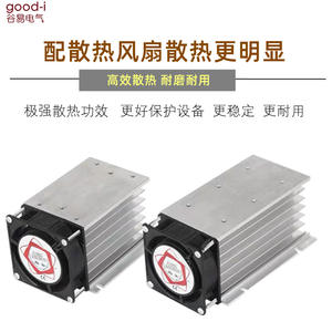 Relés de Estado Sólido (SSR) Monofásicos y Trifásicos de Uso General, Tiristor, Disipador de Calor de Aluminio - Product Image 2