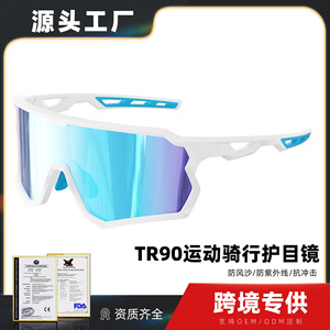 Sports Goggles TR90 Frame PC Lens Anti Wind UV400 Protection For Cycling Running Basketball Football Men's Outdoor Use - Product Image 5