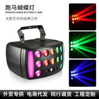 150W MINI Beam Wash Lighting 150W Led Luz con cabezal móvil Lavado con cabezal móvil RGBW 4 en 1 150W Led Sharpy Beam Light Dj Disco Pub