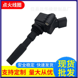 คอยล์จุดระเบิด 04C905110A สำหรับรถยนต์ Volkswagen Golf Jetta Santana Audi A1 A3 อะไหล่ทดแทน - Product Image 5