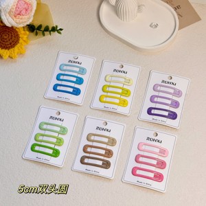 무광택 메탈 헤어 클립, 원활한 BB 클립, 한국어 버전, 여성용 사이드 뱅, 세련된 스타일 - Product Image 1