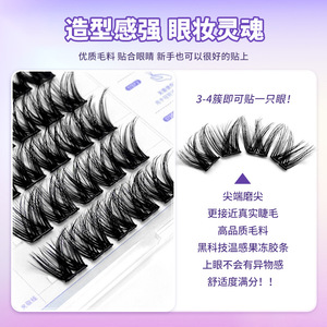 Pestañas postizas Laku Double V de 6 filas, sin pegamento, autoadhesivas, con banda invisible, tira completa para mujeres - Product Image 4