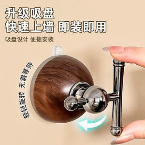 Crochets à ventouse vintage en bois de noyer, lot de 3, en acier inoxydable poli, installation facile, aucun perçage requis - Product Image 3