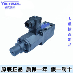 Vanne proportionnelle Yuci Yuken Edg 01 H Pnt11 50 pour machines de moulage par injection sous pression - Product Image 1