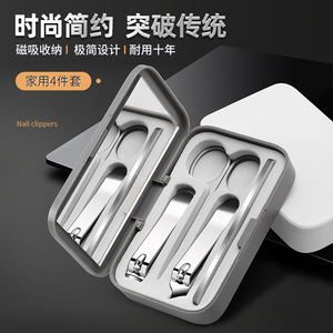 <b>Nail</b> Kit 4 Piece Set Stainless Steel With Mirror Portable For Adults Classic Style <b>Case</b> Packaging - Product Image 3