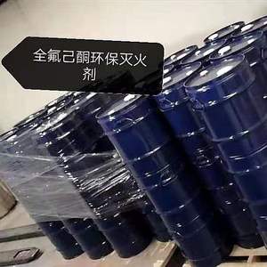 น้ำยาดับเพลิงเหลวเกรดอุตสาหกรรม Perfluoro(<span class=keywords><strong>2</strong></span>-Methyl-3-Pentanone) หมายเลข CAS 756-13-8 - Product Image 2