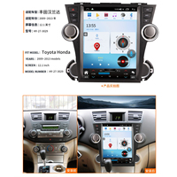 Lecteur DVD de voiture Android Navigation pour Toyota Highlander 2009~2013 Modèles 12,1 pouces HY-3029