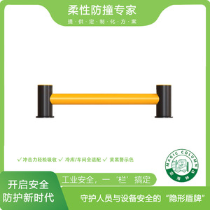 ราวกันชนกันกระแทกแบบยืดหยุ่น MAGIC COLUMN ผลิตจาก HDPE ความหนาแน่นสูง สำหรับป้องกันการกระแทกในงานโลจิสติกส์ - Product Image 5