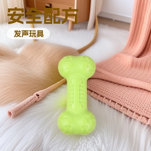Jouets pour animaux de compagnie, os pour chiens et chats, jouet à mâcher durable avec fonction sonore, étanche, fonctionnement manuel - Product Image 3