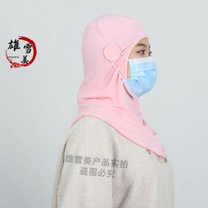 Pink Shawl Hat Elastic Dustproof Headgear For Food Factory <b>Workshop</b> Work Breathable Protective Cover Adult Use - Product Image 1