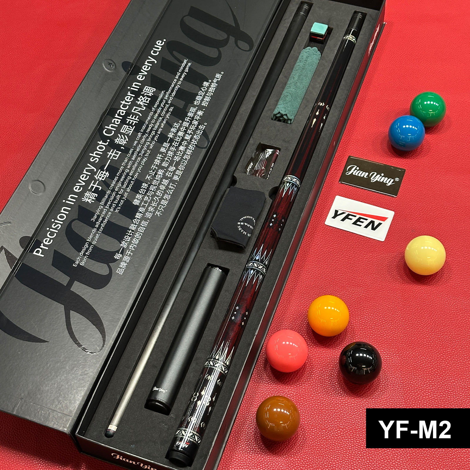 YF-M2