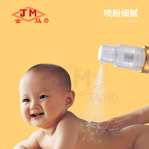 Flacon pulvérisateur de poudre pour bébé Jm, distributeur de poudre fine pour le soin de la peau des nourrissons - Product Image 1