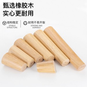 Pata de Mueble de Madera Maciza Color Natural, Capacidad de Carga de 300 kg, para Gabinete, Sofá, Mesa - Product Image 2