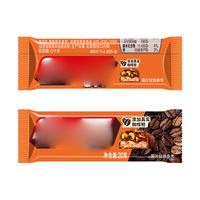 Barra Energética de Chocolate Sólido con Sabor a Café y Cacahuete, 40G, Venta al Por Mayor