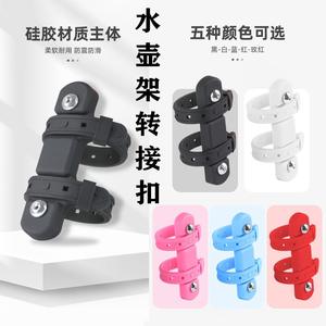 Chengyang Bicycle Water Bottle Cage Adapter Black Plastic Resin No Drilling Required Mountain Road Bike Mount Cycling Accessory - Product Image 5