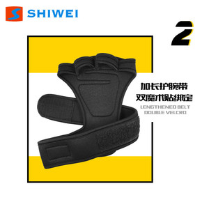 Protector de Codos Shiwei Negro Azul Rojo, Protección Deportiva para Ciclismo, Fitness, Adultos, Niños, Unisex - Product Image 5