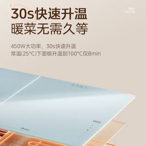 Plaque chauffante Midea 80 cm en verre céramique avec commande tactile, température réglable, plaque chauffante électrique pour utilisation sur table - Product Image 4