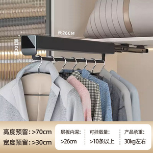 Porte-pantalon coulissant en alliage d'aluminium à double amortisseur, support de plafond pour rangement de garde-robe - Product Image 2
