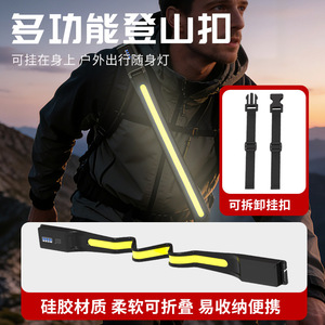 ไฟทำงานแบบ COB LED ชาร์จไฟได้ กันน้ำ พกพาสะดวก สำหรับตั้งแคมป์ วิ่ง หรือใช้คาดหน้าอก สีเหลือง 4.2V พร้อมสายรัด - Product Image 4