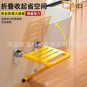 Cuiyu <b>Folding</b> Shower <b>Stool</b> 300 Lb Capacity Anti Slip For Bathroom Safety - Product Image 2