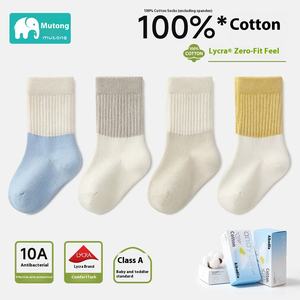 Otoño Invierno media pantorrilla calcetines de bebé sin costuras Algodón puro infantil sin apretar algodón completo para niños y niñas calcetines para niños pequeños - Product Image 5