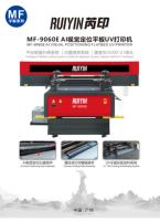 Kedatangan Baru Printer UV DTF 9060 dan Printer UV Silinder All in One Printer Digital UV