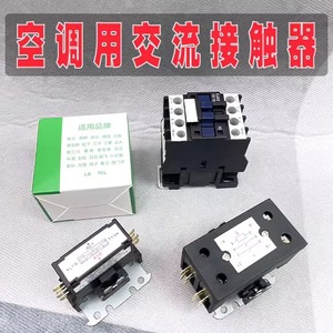 คอนแทคเตอร์ AC 2P 220V แบบสามเฟส ติดตั้งบนแผง พร้อมขั้วต่อแบบสกรู สำหรับเครื่องปรับอากาศภายนอกอาคาร - Product Image 3