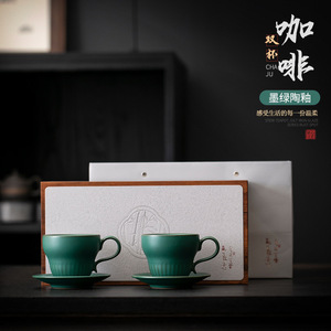 Ensemble tasse et soucoupe à café vertes, 2 pièces, avec poignée, couleur unie, boîte cadeau pour couples - Product Image 1