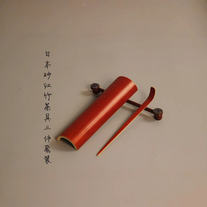 ชุดน้ำชาไม้ไผ่สีแดง: ที่ตักชา, ช้อนชา, ชุดน้ำชาสำหรับชากังฟู - Product Image 2