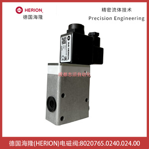 วาล์วแม่เหล็กไฟฟ้า Herion รุ่น 8020765.0240.024.00 แรงดันไฟฟ้ากระแสตรง 24 โวลต์ ขนาดพอร์ต 1/4 นิ้ว สำหรับวาล์วควบคุม - Product Image 4