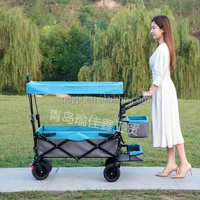 Chariot pliant avec guidon réglable et auvent amovible