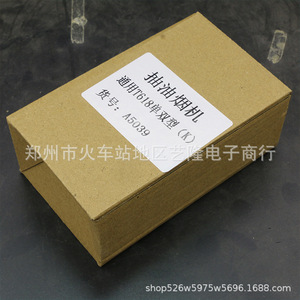 T01 ตัวควบคุมเครื่องดูดควันอัจฉริยะ มอเตอร์คู่ มอเตอร์เดี่ยว แผงควบคุมอเนกประสงค์สำหรับใช้ในครัวเรือน - Product Image 4