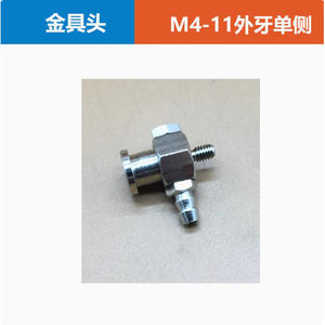 Adaptador de Rosca Interna M5 Sin Amortiguación con Cabezal de Ventosa de Entrada de Aire Lateral, Accesorios para Brazo Robótico, Cabezal de Montaje Grande - Product Image 4