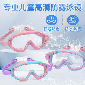 Gafas de natación profesionales al por mayor, gafas de protección ocular de silicona antivaho para adultos y niños - Product Image 3