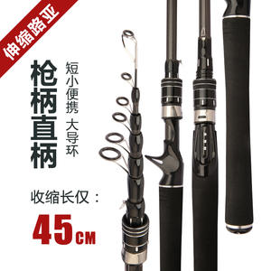 Caña de Pescar Telescópica de Fibra de Carbono de 45 cm, Retráctil, Mango Recto, para Pesca en Mar, Agua Dulce, Océano y Playa - Product Image 4