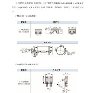 Interruptor Magnético AirTAC DS1-69AG-030 con Sensor de Cilindro DFSG DFSH DFSE DFGG <span class=keywords><strong>DFGH</strong></span> DFGE DFGJ Accesorios - Product Image 6