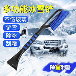 Grattoir à neige X66 avec brosse, en ABS, pour vitres de voiture, outil de déneigement hivernal - Product Image 3