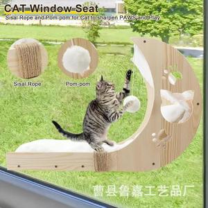 ที่นั่งแมวรูปพระจันทร์พร้อมเชือกป่านและพู่สำหรับแมวเล่นและข่วน - Product Image 1