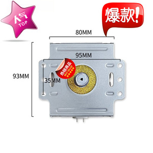 Élément chauffant pour four à micro-ondes à magnétron M24FB 610, tube universel remis à neuf, entièrement inspecté - Product Image 2