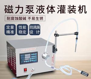 Máquina de líquido <span class=keywords><strong>con</strong></span> bomba magnética 1/2 boquilla CNC para botella de Perfume de <span class=keywords><strong>leche</strong></span> eléctrica 500ml polvo agua pura champú Gel <span class=keywords><strong>arroz</strong></span> - Product Image 4