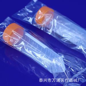 Tubos de Centrífuga Wantong de 50 ml, Estériles, con Fondo Puntiagudo y Tapa de Rosca, Esterilizados con Óxido de Etileno - Product Image 2