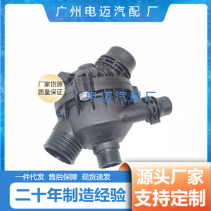 ชุดประกอบเทอร์โมสตัทเครื่องยนต์ BMW N52 รุ่น 11537549476 สำหรับเปลี่ยนซ่อมอะไหล่รถยนต์ - Product Image 3