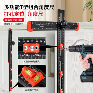 <b>Adjustable</b> Drywall <b>Square</b> 24 In Plastic T <b>Square</b> With Dual Hole Positioning Sliders For Woodworking And Masonry - Product Image 2