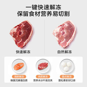 Four à micro-ondes Midea 20L, type plateau tournant, commande tactile intelligente, capteur de cuisson, verrouillage enfant, noir M1-L213C - Product Image 2