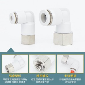 ข้อต่อสายลม Qingze แบบข้อศอกเกลียวใน ขนาด 6 8 10 12 มม. วัสดุทองแดง - Product Image 4