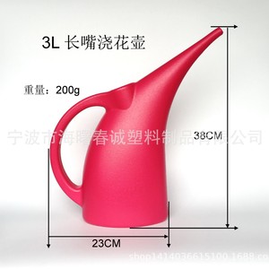 Regadera Chuncheng de 3L con Boquilla Larga, de Plástico, para Jardín, Exterior y Balcón - Product Image 2
