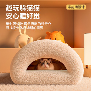 Thickened semi-enclosed <b>cat</b> bed/sleeping bag for winter, warm and suitable for all seasons, providing a sense of security for - Product Image 2