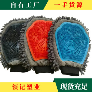 Gants de toilettage pour animaux de compagnie en chenille et silicone gris, orange, rouge, bleu pour le bain, le massage, le nettoyage et l'élimination des poils des chiens - Product Image 5