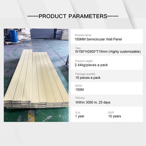 150mm halbkreis förmige geriffelte Wand platte Mehrfarbige Anpassung Starke stereo skopische Impression Innen-PVC-Wand paneele für den Raum - Product Image 2