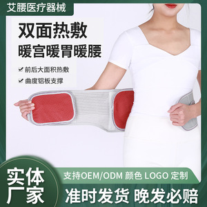 Medical-grade thermal lumbar <b>support</b> <b>belt</b> with <b>support</b>, self-heating, suitable for all seasons, breathable sports lumbar - Product Image 3